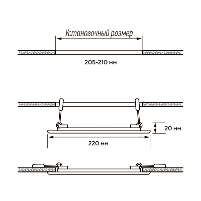 Светильник ультратонкий встраиваемый PPL-R