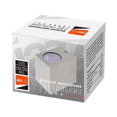 Светильники фасадные PDL-S 72080 GU10-1 GR 230V IP65