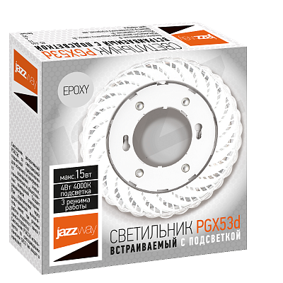 Светильники декоративные PGX53d с подсветкой