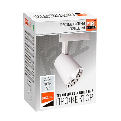 Трековый светильник светодиодный PTR 0325 25w