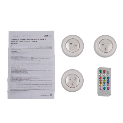 Фонарь TS5-RGBx3