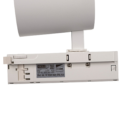 Трековый светильник PTR 7040 40W WH