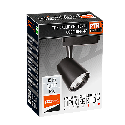 Трековый светильник светодиодный PTR 0315 15w