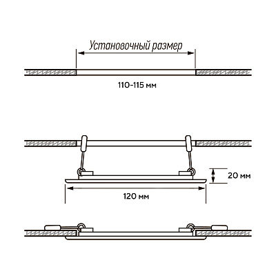 Светильник ультратонкий встраиваемый PPL-R