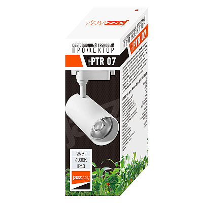 Прожектор светодиодный PTR 0724 Agro White WH