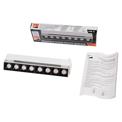 Трековый светильник светодиодный PTR 21R 20w WH
